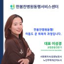 정파종외과의원 이미지