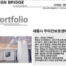 세종라온센터