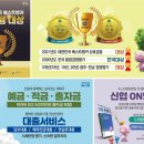 광주광역시 첨단종합사회복지관 프로그램실(4-1) | ♣ 2025 장성신협 어부바멘토링 4회기 ♣ (with 광산구 다함께 돌봄센터, 첨단종합사회복지관)