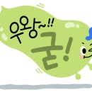 수수한가수원수목원점