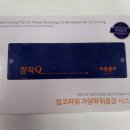 카에이스세차장 이미지