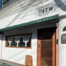 스시마시토 경산점 | 경산 인기 초밥 맛집 추천 스시마시토 경산점 ft.경산단체모임장소추천
