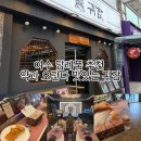 진남유통 | 여수 답례품 추천 약과 오란다 맛있는 귀감