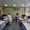 더쉼터