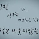 아름다운 Daum카페