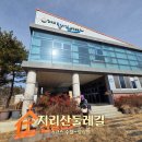 내리숲초등학교 | 경남 산청 가볼만한곳 지리산둘레길 6코스 수철 성심원 걷기여행추천