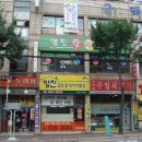 영진공인중개사사무소 이미지