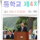 중동초등학교 이미지