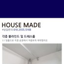 메이드옷장