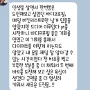 아레스짐 | 전주혁신도시PT 아레스짐 회원님 PT후기 -SONNY트레이너