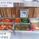 금돼지국밥 이미지