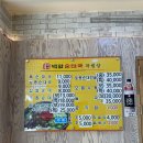 봉메밀 (검단산점) 이미지