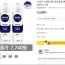 스마일화장품 이미지