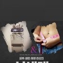 윤은성성형외과의원 이미지