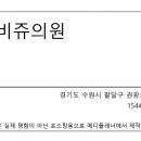 아비쥬의원수원 네이버블로그