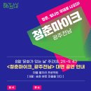 분토마을회관 이미지