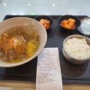 죽암(하)휴게소