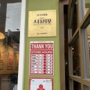 무왕로32길 | 익산 뭉송 디저트 카페 내돈내산 후기 주차