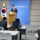 교육부 업무보고, 시간선택제 교사 2학기 현직교사 부터 시행/ 시간제 교사 제도에 관한 거짓말에 속지 말라 / 이미지