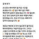 외도한스테이 네이버블로그
