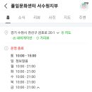 풀잎문화센터 네이버블로그