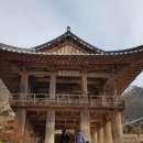 영주 부석사 당간지주 이미지