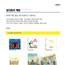 토닥토닥 - 천안시 동남구 충절로 131 | 토닥토닥