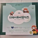 다연약국 | [내돈내산] 더케이투씨엠키즈 구매후기 | 마이타민 vs 리퀴드씨엠 vs더하이비타 vs더케이투씨엠키즈 비교