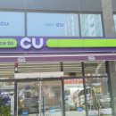 씨유청주율량금호 이미지