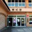 동원대중목욕탕 이미지