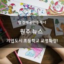 엄경애공인중개사사무소 네이버블로그