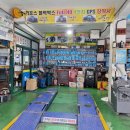 첨단카정비 이미지