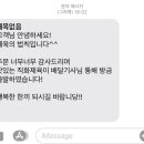 제육의법칙 이미지