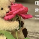 그림책 테라피 이미지