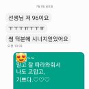 케이비엠학원