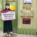 해맑음어린이집 이미지
