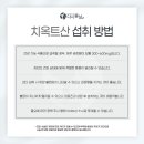 알파행신
