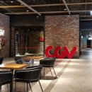 정관 CGV입구 네이버블로그