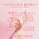 낭스뷰티 (낭’s Beauty) | 낭스뷰티 경산옥산동네일 이벤트