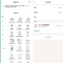 라이트홈