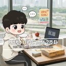 HAN'S GYM | [OPIC] 3개월동안 OPIC 하루 1시간 3개월동안 해보자 11월 2주차 - 2/12