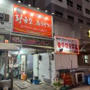 복돼지황금소