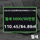 다산신도시공인중개사사무소 네이버블로그