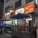 부곡로5안길 이미지