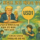 제국리버티