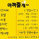 해운대 펫택시 이미지