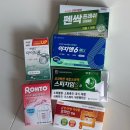부천대형약국 | 부천약국성지 역곡역 부천대형약국 상비약 저렴하게 구매한 후기