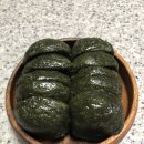한라산쑥찐빵