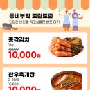 솔할인마트 이미지