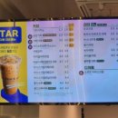 빽다방빵연구소인천
